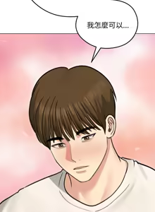 Page 527 of 老婆卷款潜逃后 | 老婆捲款潛逃後 1-63 - preview thumbnail