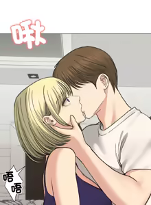 Page 530 of 老婆卷款潜逃后 | 老婆捲款潛逃後 1-63 - preview thumbnail