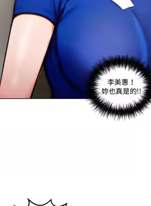 Page 53 of 老婆卷款潜逃后 | 老婆捲款潛逃後 1-63 - preview thumbnail