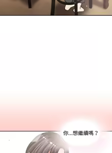Page 54 of 老婆卷款潜逃后 | 老婆捲款潛逃後 1-63 - preview thumbnail