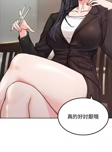 Page 55 of 老婆卷款潜逃后 | 老婆捲款潛逃後 1-63 - preview thumbnail