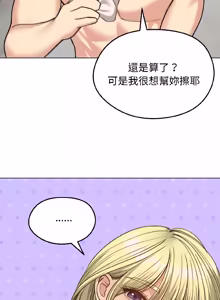 Page 562 of 老婆卷款潜逃后 | 老婆捲款潛逃後 1-63 - preview thumbnail