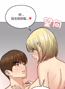 Page 571 of 老婆卷款潜逃后 | 老婆捲款潛逃後 1-63 - preview thumbnail