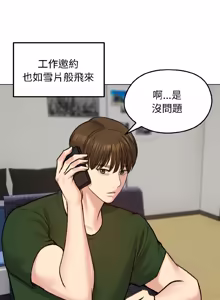 Page 577 of 老婆卷款潜逃后 | 老婆捲款潛逃後 1-63 - preview thumbnail
