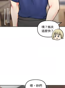 Page 58 of 老婆卷款潜逃后 | 老婆捲款潛逃後 1-63 - preview thumbnail