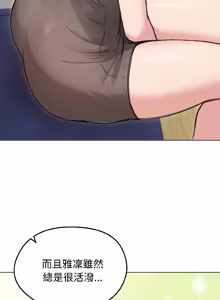 Page 586 of 老婆卷款潜逃后 | 老婆捲款潛逃後 1-63 - preview thumbnail