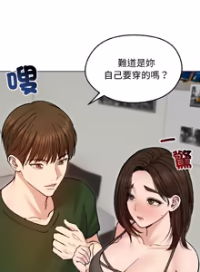 Page 590 of 老婆卷款潜逃后 | 老婆捲款潛逃後 1-63 - preview thumbnail