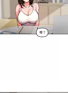 Page 59 of 老婆卷款潜逃后 | 老婆捲款潛逃後 1-63 - preview thumbnail