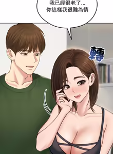 Page 595 of 老婆卷款潜逃后 | 老婆捲款潛逃後 1-63 - preview thumbnail