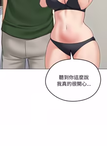 Page 597 of 老婆卷款潜逃后 | 老婆捲款潛逃後 1-63 - preview thumbnail