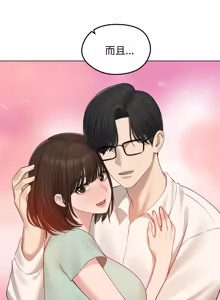 Page 612 of 老婆卷款潜逃后 | 老婆捲款潛逃後 1-63 - preview thumbnail