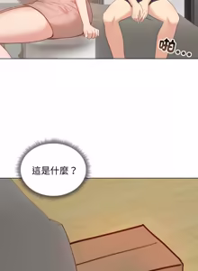 Page 615 of 老婆卷款潜逃后 | 老婆捲款潛逃後 1-63 - preview thumbnail