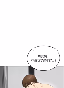 Page 619 of 老婆卷款潜逃后 | 老婆捲款潛逃後 1-63 - preview thumbnail