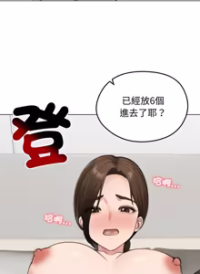 Page 620 of 老婆卷款潜逃后 | 老婆捲款潛逃後 1-63 - preview thumbnail