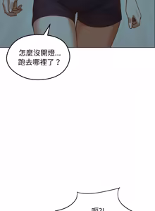 Page 622 of 老婆卷款潜逃后 | 老婆捲款潛逃後 1-63 - preview thumbnail