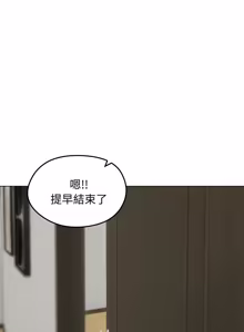 Page 623 of 老婆卷款潜逃后 | 老婆捲款潛逃後 1-63 - preview thumbnail