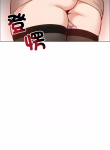 Page 624 of 老婆卷款潜逃后 | 老婆捲款潛逃後 1-63 - preview thumbnail