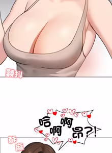 Page 628 of 老婆卷款潜逃后 | 老婆捲款潛逃後 1-63 - preview thumbnail