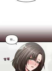 Page 63 of 老婆卷款潜逃后 | 老婆捲款潛逃後 1-63 - preview thumbnail