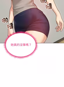 Page 631 of 老婆卷款潜逃后 | 老婆捲款潛逃後 1-63 - preview thumbnail