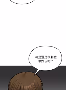 Page 633 of 老婆卷款潜逃后 | 老婆捲款潛逃後 1-63 - preview thumbnail