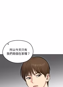 Page 651 of 老婆卷款潜逃后 | 老婆捲款潛逃後 1-63 - preview thumbnail