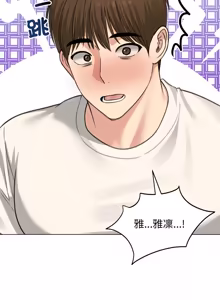 Page 655 of 老婆卷款潜逃后 | 老婆捲款潛逃後 1-63 - preview thumbnail