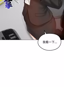 Page 670 of 老婆卷款潜逃后 | 老婆捲款潛逃後 1-63 - preview thumbnail