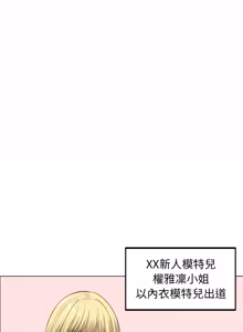 Page 671 of 老婆卷款潜逃后 | 老婆捲款潛逃後 1-63 - preview thumbnail