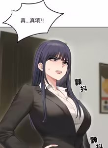 Page 684 of 老婆卷款潜逃后 | 老婆捲款潛逃後 1-63 - preview thumbnail