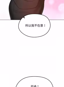 Page 693 of 老婆卷款潜逃后 | 老婆捲款潛逃後 1-63 - preview thumbnail