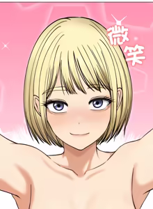 Page 698 of 老婆卷款潜逃后 | 老婆捲款潛逃後 1-63 - preview thumbnail