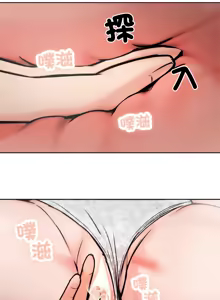 Page 70 of 老婆卷款潜逃后 | 老婆捲款潛逃後 1-63 - preview thumbnail
