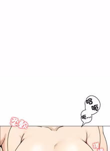 Page 701 of 老婆卷款潜逃后 | 老婆捲款潛逃後 1-63 - preview thumbnail