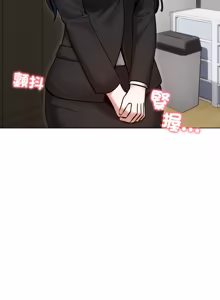 Page 703 of 老婆卷款潜逃后 | 老婆捲款潛逃後 1-63 - preview thumbnail