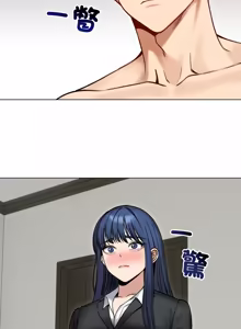 Page 706 of 老婆卷款潜逃后 | 老婆捲款潛逃後 1-63 - preview thumbnail