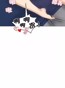 Page 708 of 老婆卷款潜逃后 | 老婆捲款潛逃後 1-63 - preview thumbnail