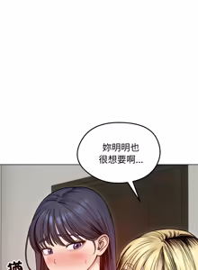 Page 711 of 老婆卷款潜逃后 | 老婆捲款潛逃後 1-63 - preview thumbnail