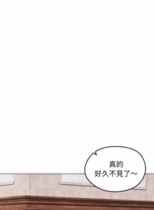 Page 716 of 老婆卷款潜逃后 | 老婆捲款潛逃後 1-63 - preview thumbnail