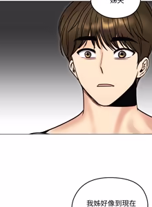 Page 721 of 老婆卷款潜逃后 | 老婆捲款潛逃後 1-63 - preview thumbnail