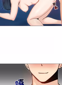 Page 722 of 老婆卷款潜逃后 | 老婆捲款潛逃後 1-63 - preview thumbnail