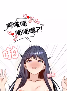 Page 723 of 老婆卷款潜逃后 | 老婆捲款潛逃後 1-63 - preview thumbnail