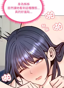 Page 724 of 老婆卷款潜逃后 | 老婆捲款潛逃後 1-63 - preview thumbnail