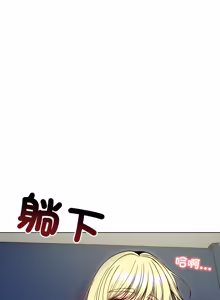 Page 729 of 老婆卷款潜逃后 | 老婆捲款潛逃後 1-63 - preview thumbnail