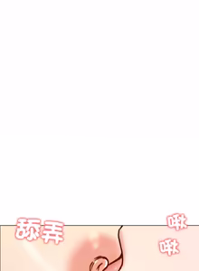 Page 732 of 老婆卷款潜逃后 | 老婆捲款潛逃後 1-63 - preview thumbnail