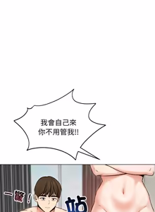 Page 743 of 老婆卷款潜逃后 | 老婆捲款潛逃後 1-63 - preview thumbnail