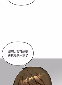 Page 744 of 老婆卷款潜逃后 | 老婆捲款潛逃後 1-63 - preview thumbnail