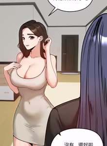Page 747 of 老婆卷款潜逃后 | 老婆捲款潛逃後 1-63 - preview thumbnail