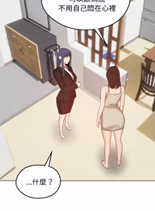 Page 748 of 老婆卷款潜逃后 | 老婆捲款潛逃後 1-63 - preview thumbnail