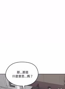 Page 750 of 老婆卷款潜逃后 | 老婆捲款潛逃後 1-63 - preview thumbnail